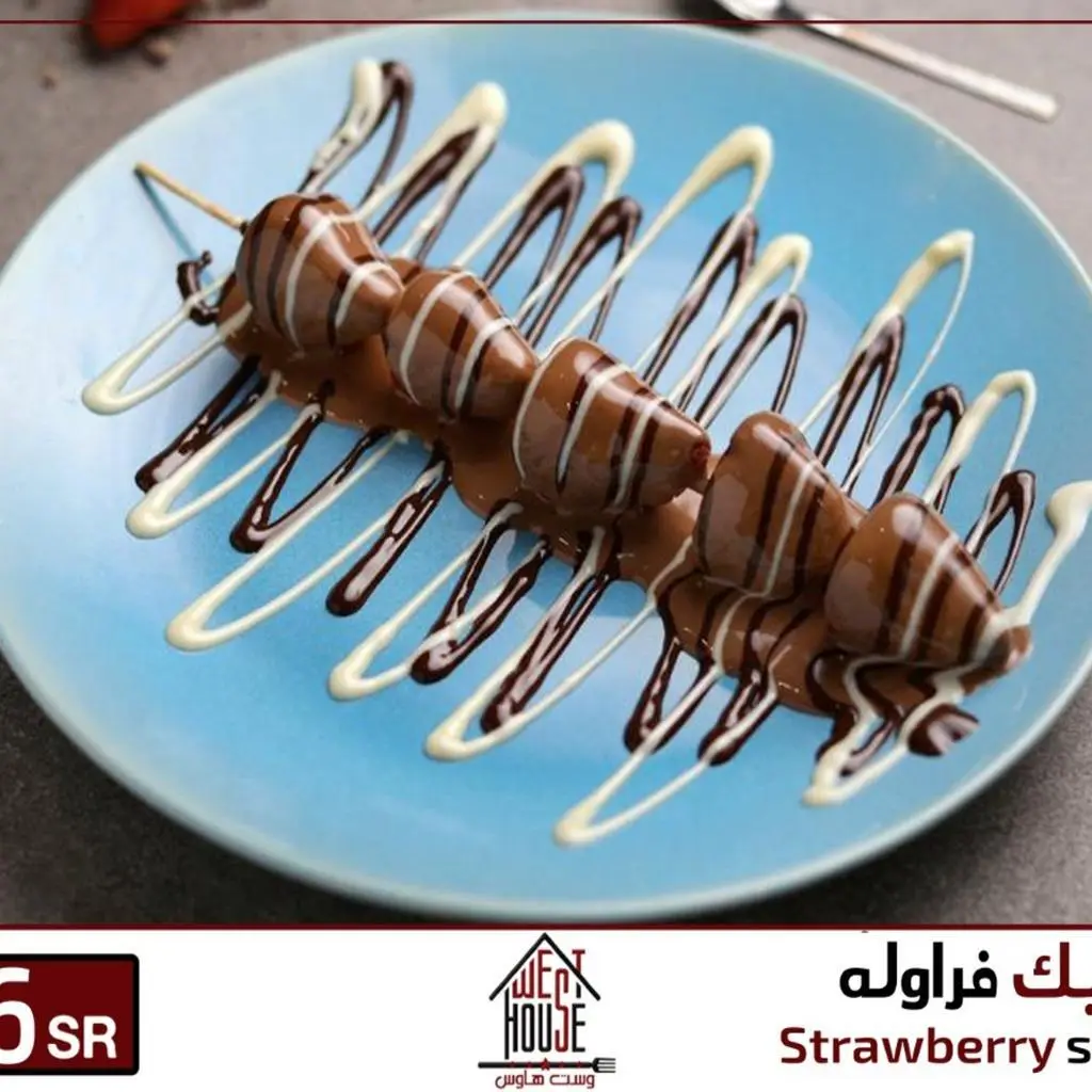 ستيك فراولة
